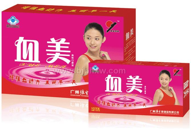 ѪڷҺòƷ
