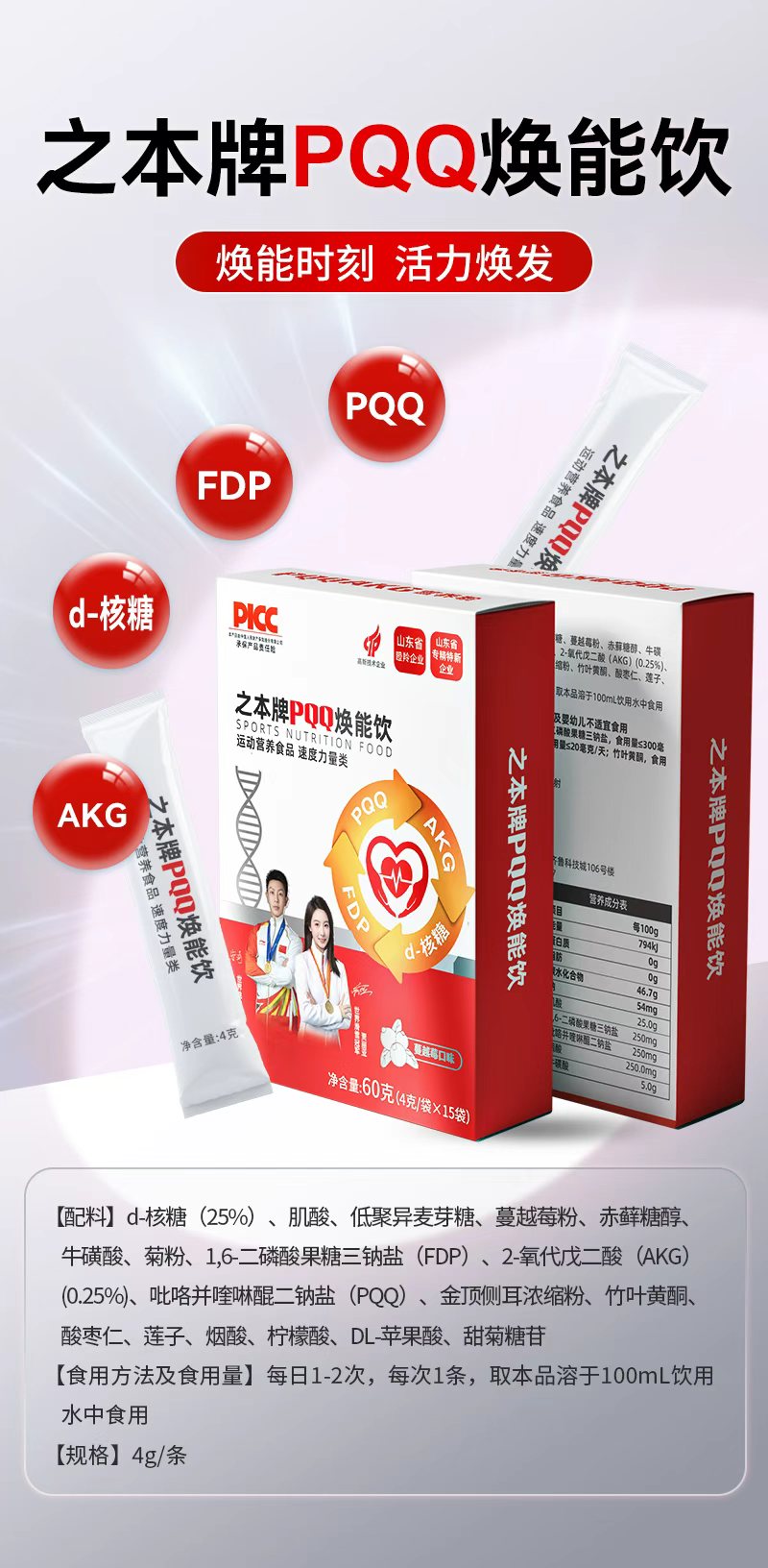 ֮����PQQ�����������������ò�Ʒ������