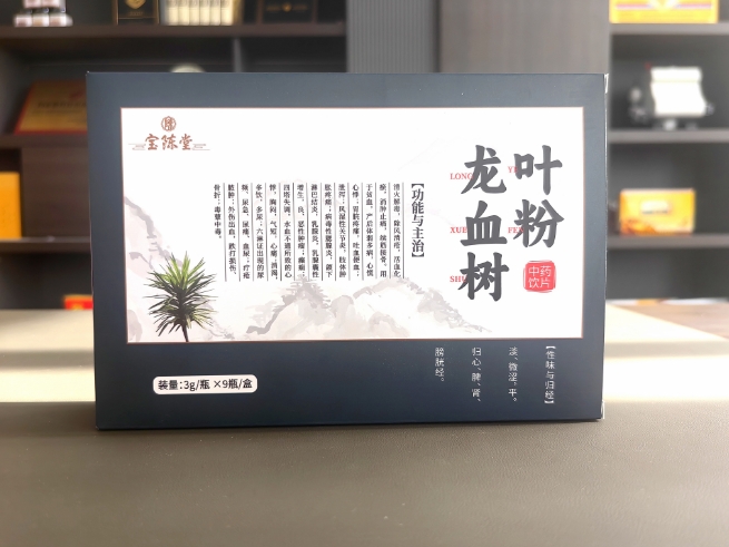 ��Ѫ��Ҷ�ۡ���360����Ʒ��