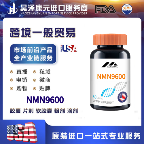 NMN9600羳΢Ⱥֱý˽űƷ