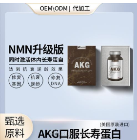 AKG