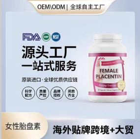 羳Ů̥ӪƷƶԴ