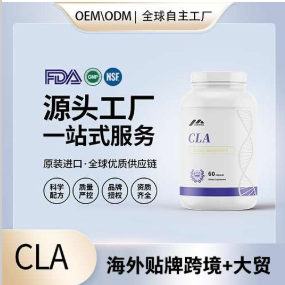 CLA C ƶӪƷԴͷ