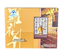 鵤