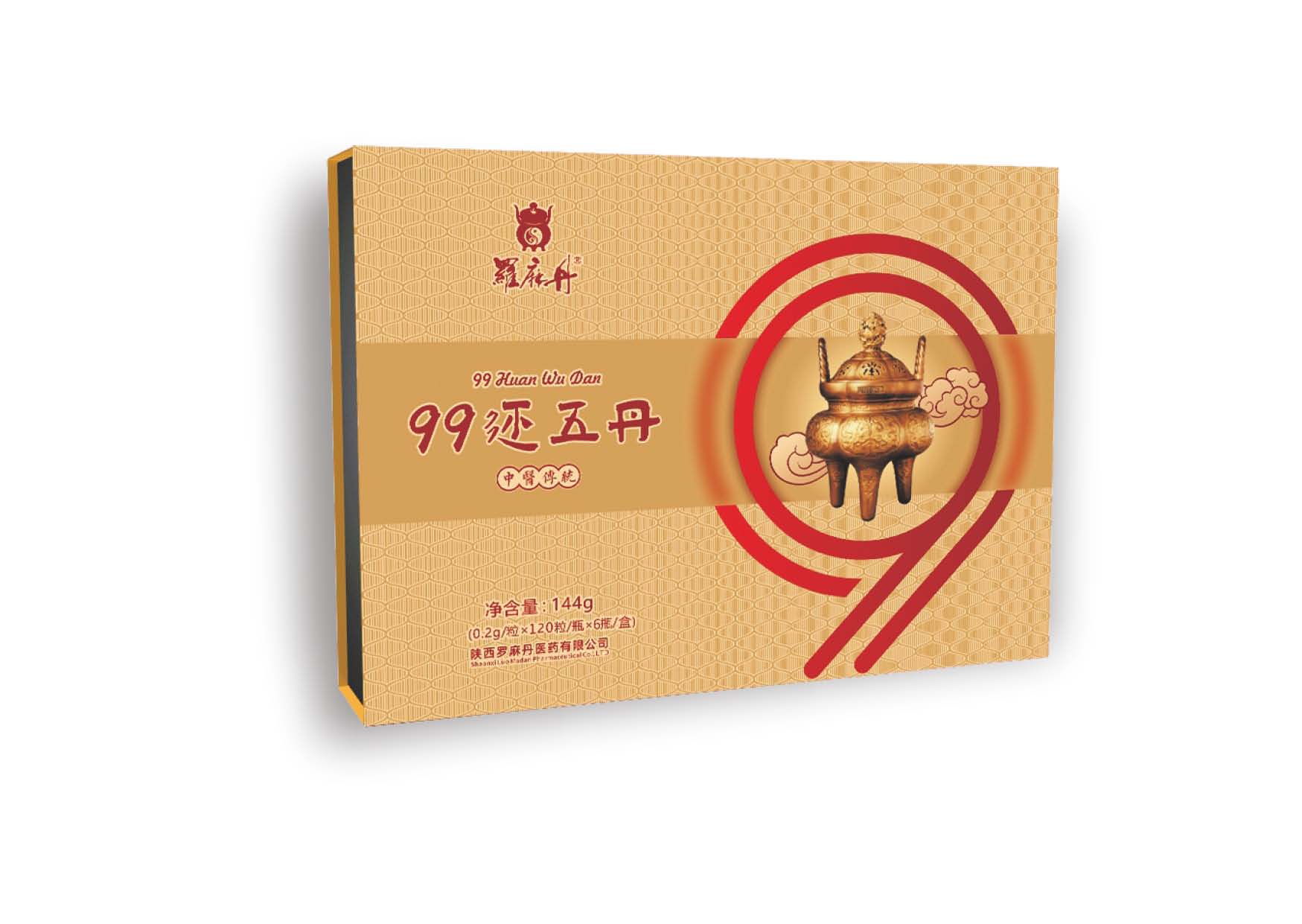 99嵤