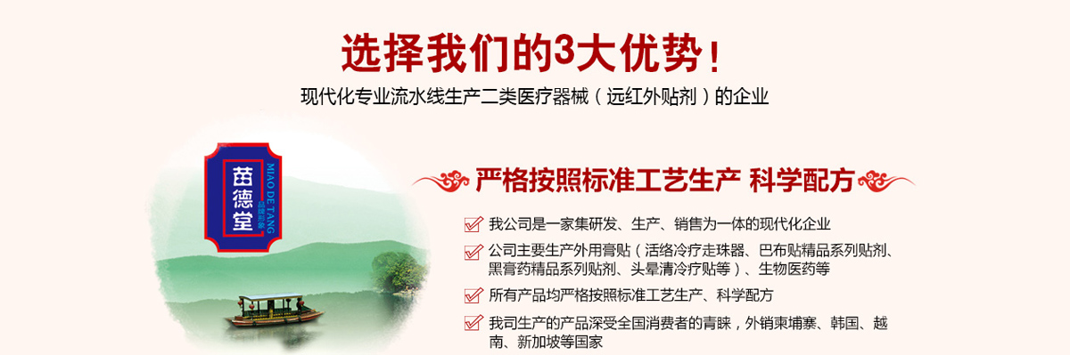 ����ʡ�¼���ҩҵ���޹�˾
