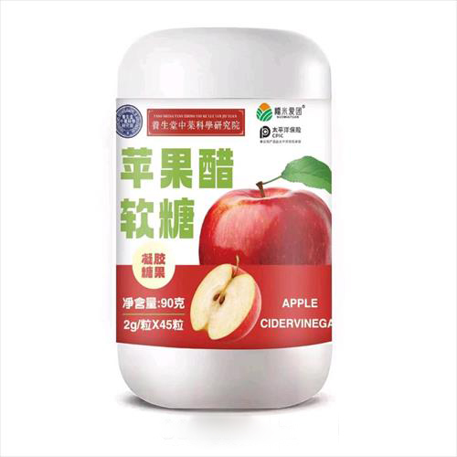苹果醋软糖