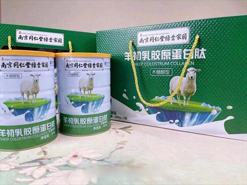 羊初乳胶原蛋白肽
