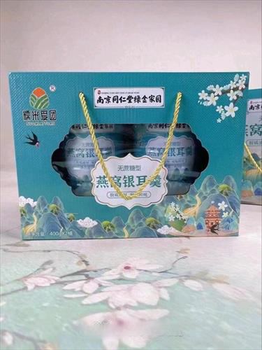 燕窝银耳羹