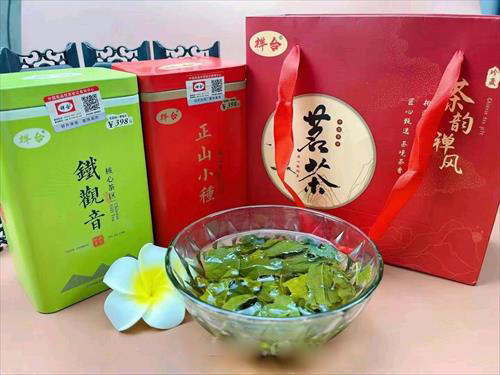 茗茶大礼包