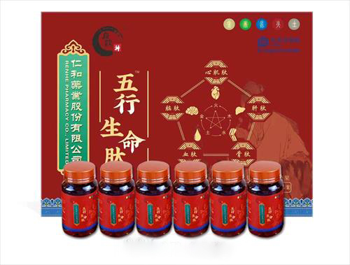 五行生命肽