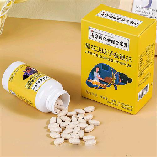 菊花决明子金银花片