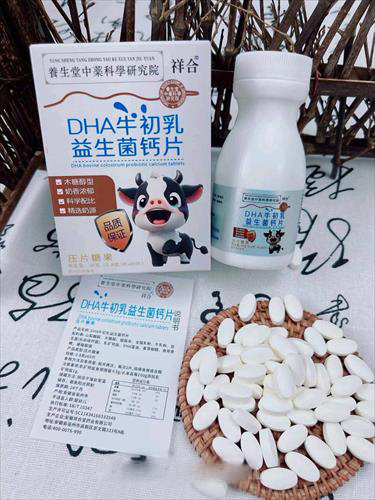 DHA牛初乳益生菌钙片