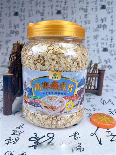 高寒燕麦片