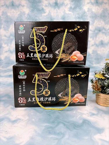 五黑粗粮沙琪玛