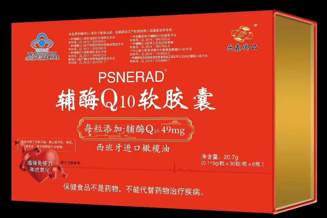 PSNERAD��øQ10������