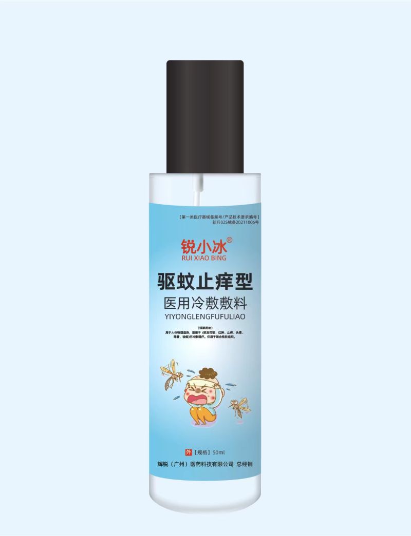 医用冷敷敷料 驱蚊止痒型